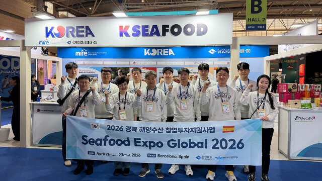 경상북도, 바르셀로나 세계 수산물 박람회 참가