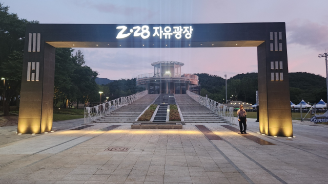 “2·28민주운동도 헌법 전문 수록해야”