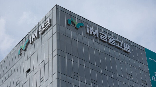 iM금융그룹, 1분기 당기순이익 1,545억 원 달성