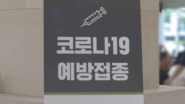 대구시, 코로나 19 고위험군 예방접종 6월 말까지 연장 운영