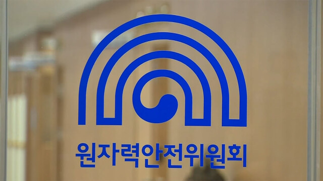 원자력안전위원회, 정기 검사 마친 '한울 3호기' 재가동 허용