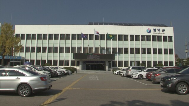 경북 영덕군, 해녀·해남 양성한다···1기 과정 25명 교육