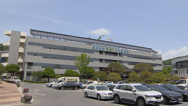 안동시청에 이어 시설관리공단도 '국민의힘 당원 모집' 수사 확대