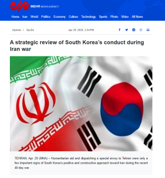 이란 언론 "한국, 미-이란 사이 균형 노력…소통 채널 만들 수 있어"
