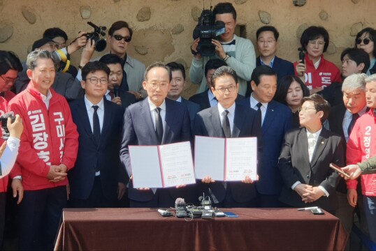 추경호·이철우 예비후보, 박정희 대통령 생가 찾은 뒤 공동 선언문 발표