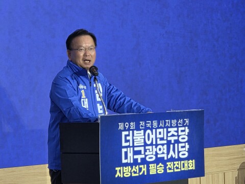 김부겸 "대구 시민 자존심 건드리는 댓글은 그만"..대구 민주당 출마자 대폭 늘어