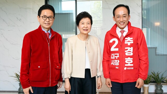 '선거의 여왕' 만난 추경호·이철우···박근혜 전 대통령이 한 이야기는?