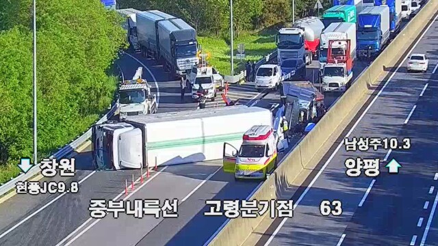 경북 고령군 중부내륙고속도로 화물차 추돌 사고···운전자 1명 중상