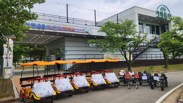 경북 구미시, 동락공원에서 '이색 자전거' 대여