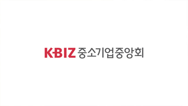 중기중앙회, ‘TV홈쇼핑 입점 지원사업’ 참여 소상공인 모집