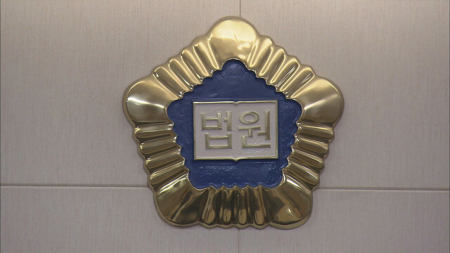 경북 경산에서 '교통사고 도주에 음주 측정 거부' 60대, 징역 1년 2개월 선고