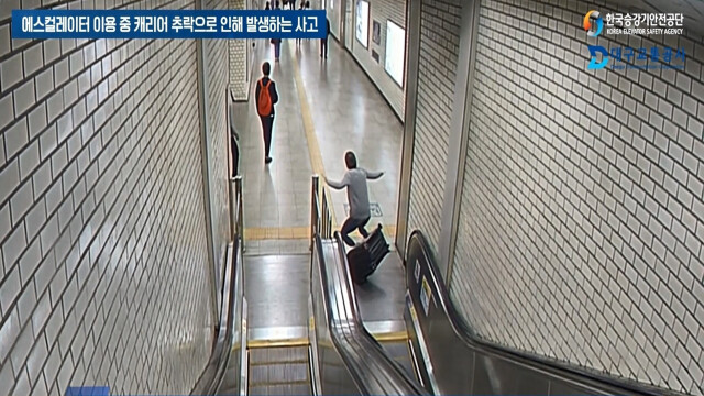 대구 도시철도 역사 에스컬레이터 속도 낮췄더니···"사고 44% 감소"