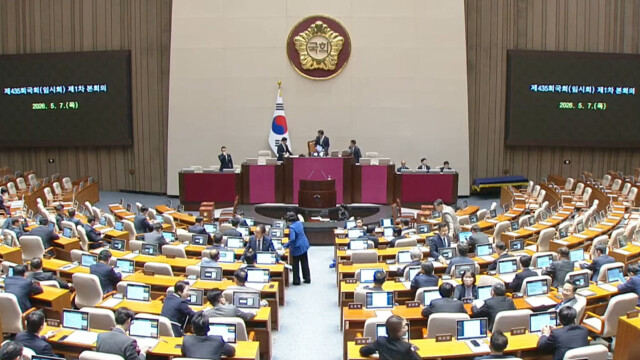 [속보] '계엄 통제 강화' 개헌안, 국회 본회의 부결···야당 불참으로 의결정족수 미달