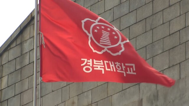 경북대 바이오융합연구원, 과기부 'AI 약물 독성 예측 플랫폼 사업' 선정
