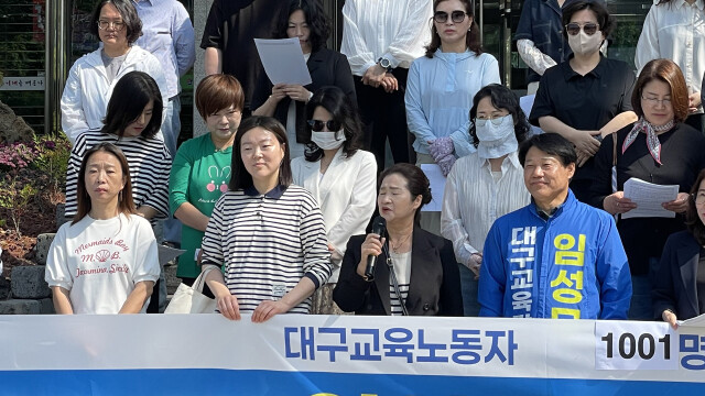 대구 교육 노동자 1,001명, 임성무 대구교육감 예비후보 지지 선언···"차별 없는 학교 만들 적임자"