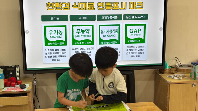 대구시교육청, 사립유치원 학급 운영비 63억 원 지원