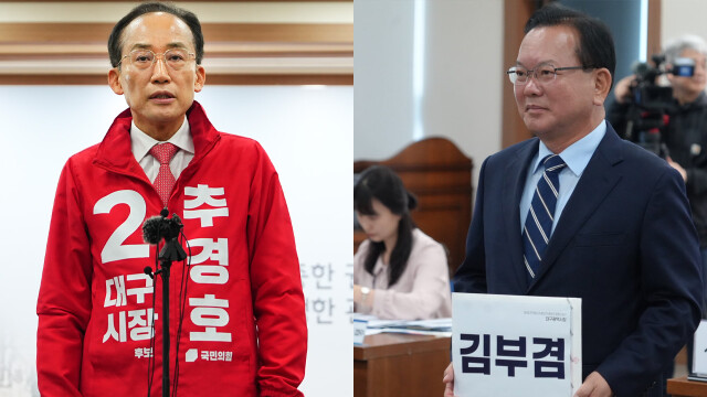 김부겸·추경호 후보 등록···대구시장 놓고 격돌 시작
