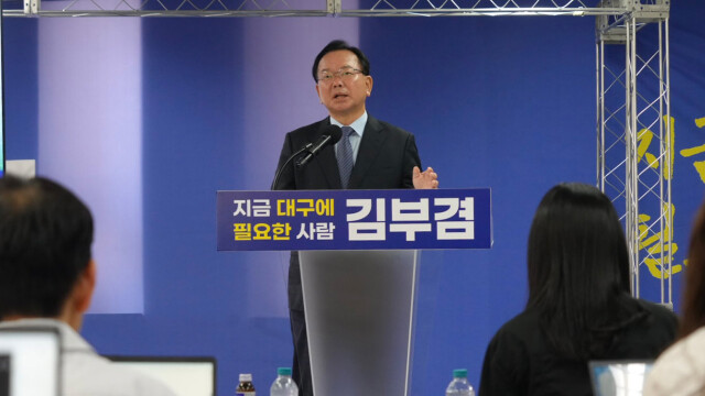 김부겸 "TK 신공항 국가 주도로···민주당 당론으로 법 개정 추진 요구하겠다"