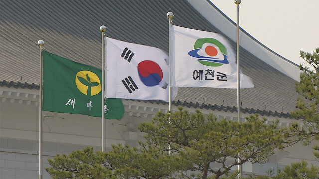 김학동 경북 예천군수, 불출마 선언···"김형동 공천 만행" 비판