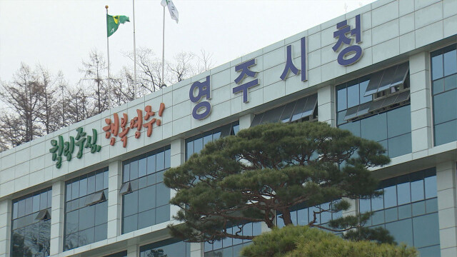 ‘2026 경북 영주 소백산 철쭉제’ 5월 23일 개막