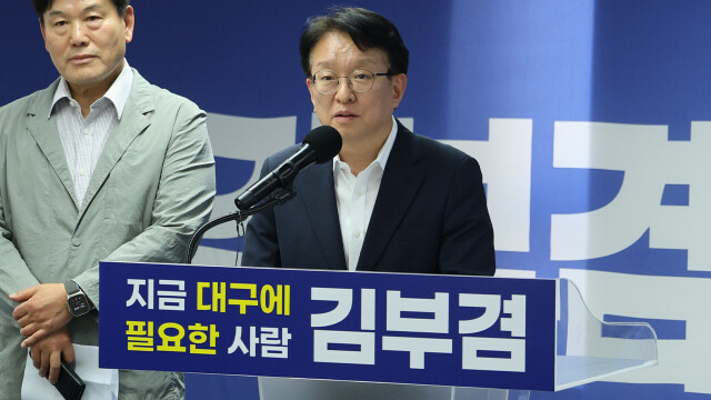 김부겸 캠프 "임이자 의원, 허위 사실 공표···공개 사과하라"