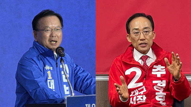 국민의힘 당원 1,700여 명 탈당하고 김부겸 지지···대구 원로 134명은 추경호 지지