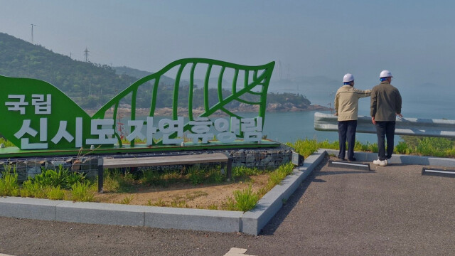 국립자연휴양림, 집중호우 대비 특별 안전 점검 실시