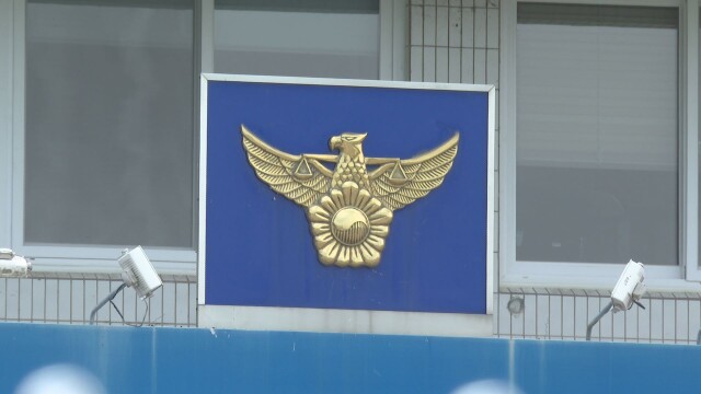 경북 경찰, 한일 정상회담 전 '갑호 비상' 발령