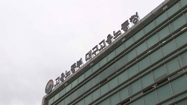 대구노동청, 9월까지 폭염 대비 비상 대응체계 가동