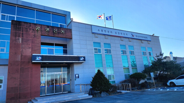 경북 청도에서 '식사비 대신 결제한' 후보자, 검찰에 고발돼
