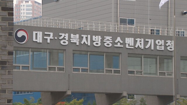 대경중기청, 취약 전통시장 39곳 수해 대비 집중 점검