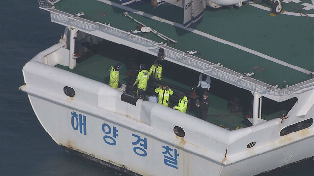 포항 해경, 낚시어선 등 선박 사고 대비 합동훈련