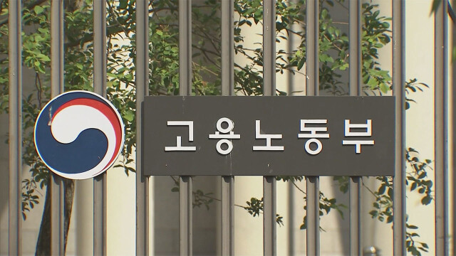대구시, 지역 섬유산업 근로자 고용안정 국비 20억 원 지원