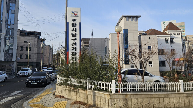 선거운동용 현수막 철거한 80대 남성 경찰에 고발돼
