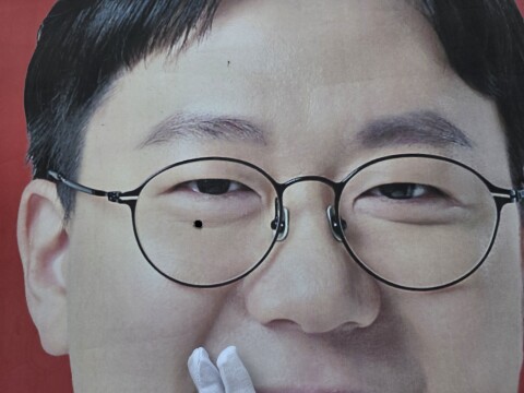 대구서 국민의힘 기초의원 선거 현수막 훼손…경찰 수사