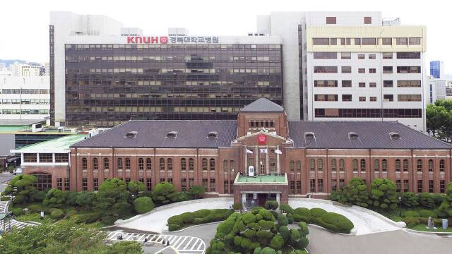경북대병원, 감사원 자체 감사 활동 심사에서 'A등급'