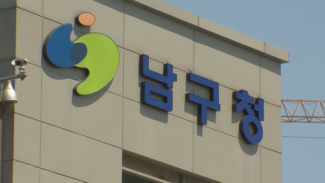 대구 남구 제설기지 공사장서 고소 작업대 쓰러져 2명 중상