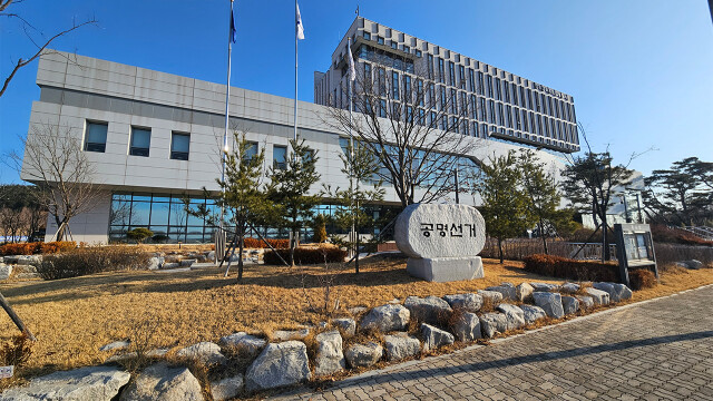 [2보] 경북 청도군수 선거 '현금 살포 의혹' 2명, 긴급 체포