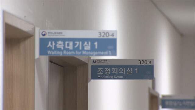 [속보] 삼성전자 노조 '임단협' 찬성률 73.7%···잠정 합의안 가결