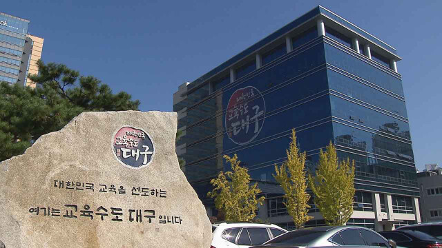 [심층] "재산 폭증·차명주식 누락" vs "사실무근, 이혼 소송용 흠집 내기"···대구교육감 선거 '진실 공방' 격화