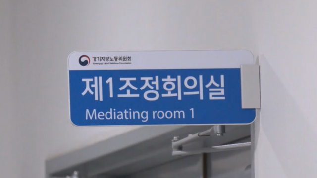 카카오, 6월에 파업하나?···카카오 노사 2차 조정까지 결렬
