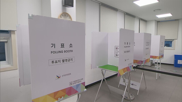 [사전 투표] 대구 기표소서 '투표된 용지' 1장 발견···"앞서 투표한 유권자가 실수로 두고 간 듯"