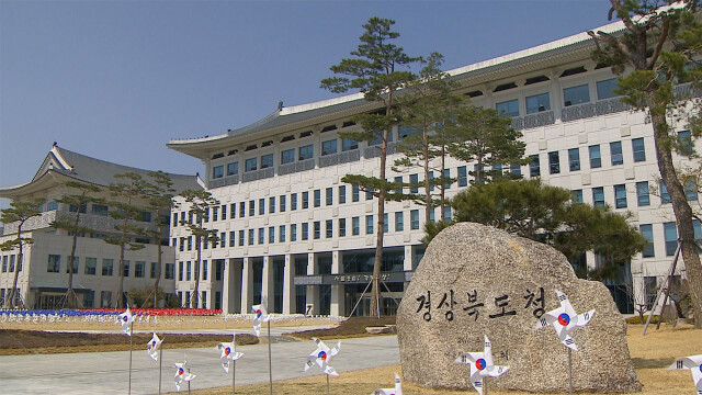 경상북도, 6년 만에 합계출산율 1명대 재진입