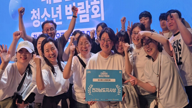 대구과학대, 대한민국 청소년박람회 우수 운영 단체상 수상