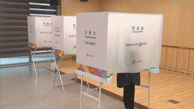[투표율]11시 기준, 대구 18.9%로 전국 1위···경북 17.6%로 높아