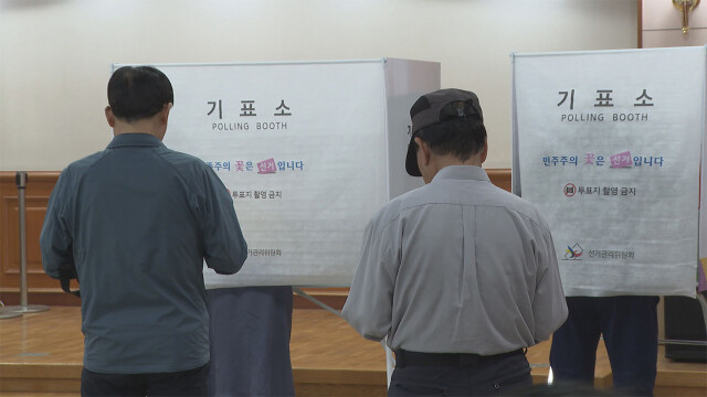 대구 투표율 "62.8%"···95년 1회 지선 이후 두 번째 높아