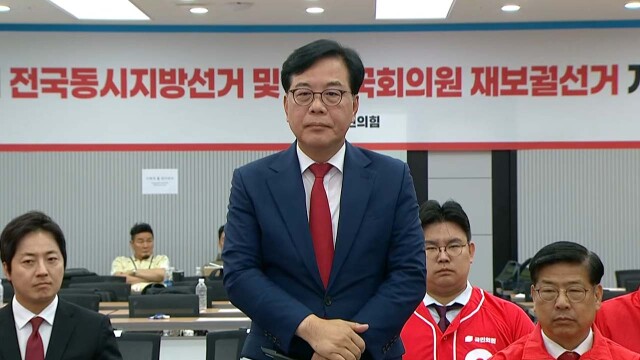 송언석 "서울 선거 개표 지금 즉시 중단하라···선거 연기 정식 요구"