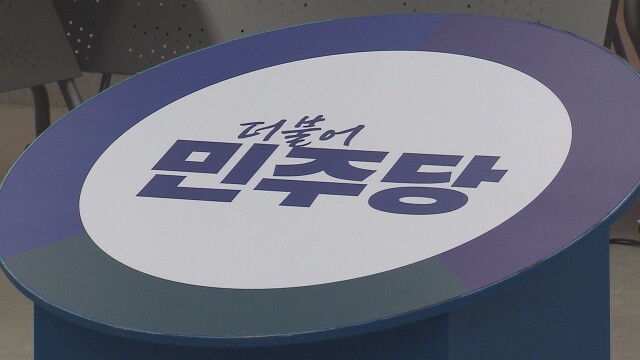 민주당 경북도의원 지역구 '0석'···비례 3명 당선