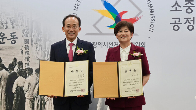 추경호·강은희 당선인, 대구시 선관위로부터 당선증 받아