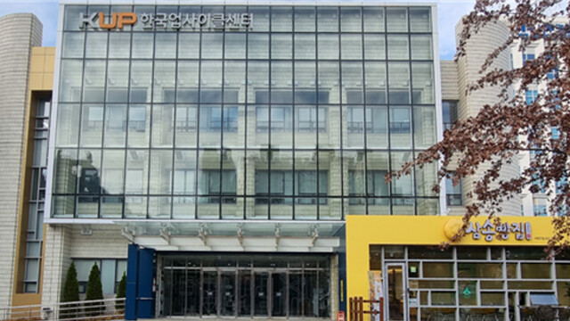 대구창조경제혁신센터, '한국업사이클센터' 입주기업 모집